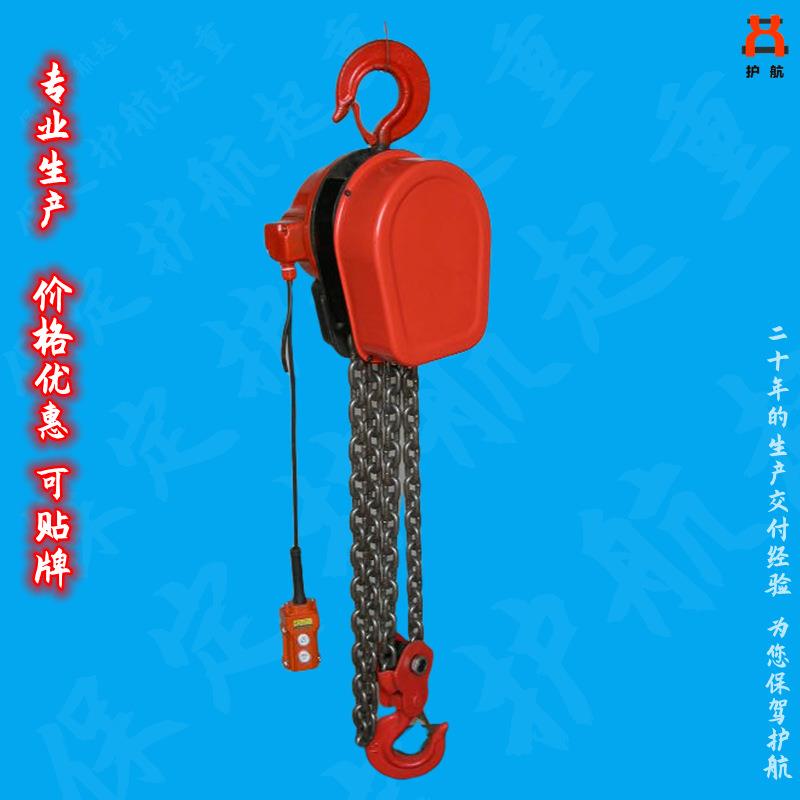 生产380V220V链条式电动提升机、起重电动倒链、DHS环链电动葫芦