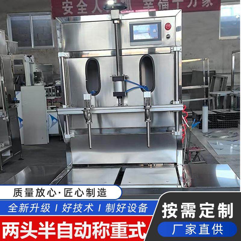 灌装机半自动称重式灌装机橄榄油分装灌装机润滑油灌装设备,办公设备/耗材/相关服务,灌装机,淘宝优惠券,粉丝福利购,淘宝优惠卷