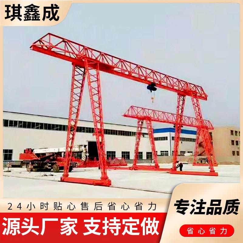 花架式龙门起重机多种规格单梁龙门架5吨10吨电动花架龙门吊