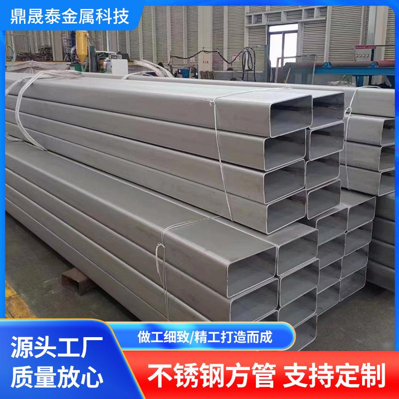 不锈钢方管厂家304/316l不锈钢方矩管工业大口径不锈钢方管