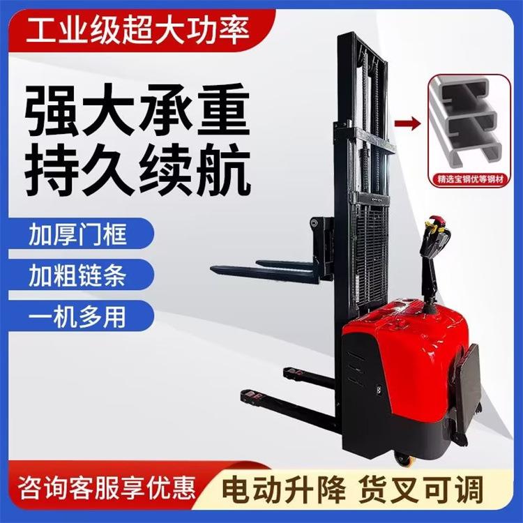 站驾式全电动叉车全自动液压升高车电动堆垛车