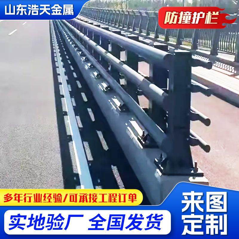 厂家桥梁防撞护栏现货天桥立交桥高架桥Q235B碳钢桥梁防撞护栏,基础建材,其它,淘宝优惠券,粉丝福利购,淘宝优惠卷