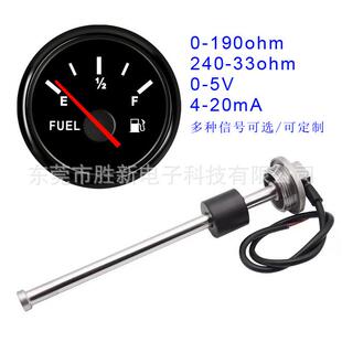 车船通用油位表油位监测系统防水防雾
