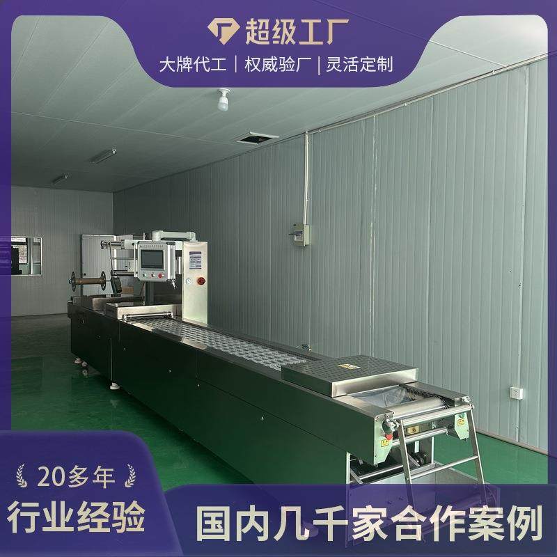 厂家连续式拉伸膜真空包装设备鸡爪豆干卤蛋自动成型真空包装机,办公设备/耗材/相关服务,封口机,淘宝优惠券,粉丝福利购,淘宝优惠卷