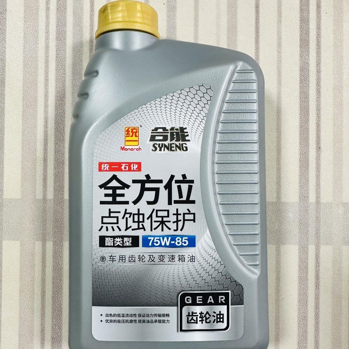 75W-851L四季一合能混动