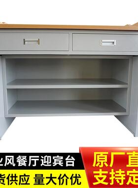 工业风餐厅迎宾台接待台小型收银台演讲台发言台讲台桌 跨境电商