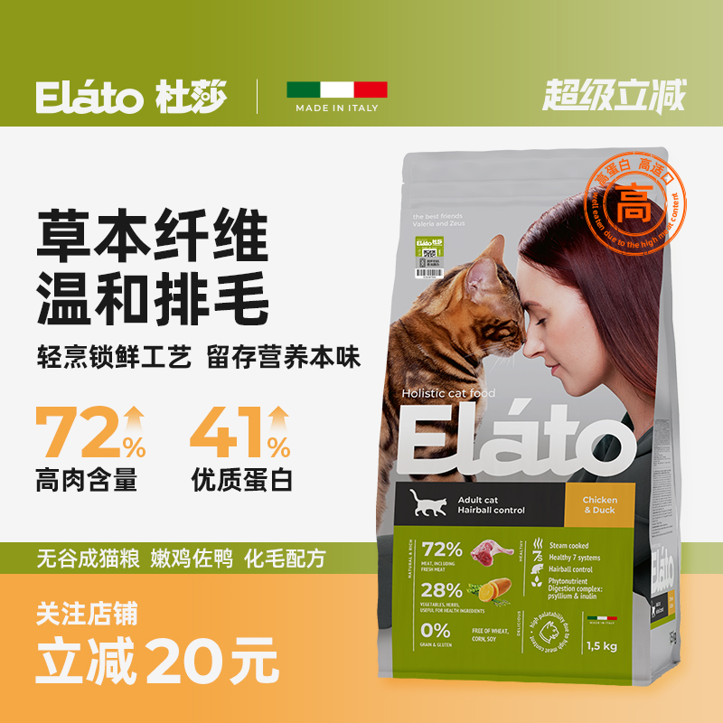 美毛护肤 辅助化毛