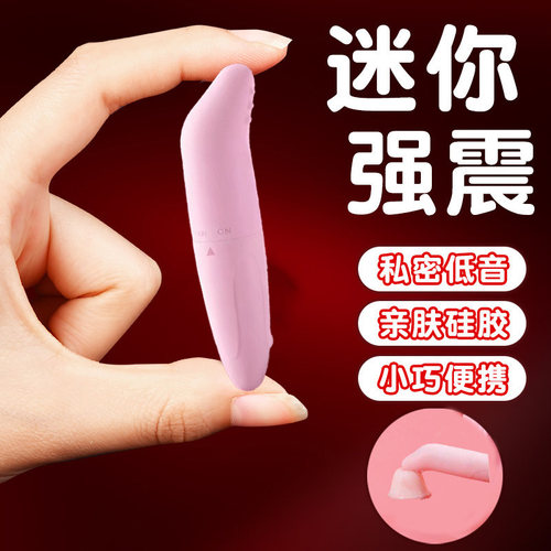 小小身体大大能量隐蔽轻型