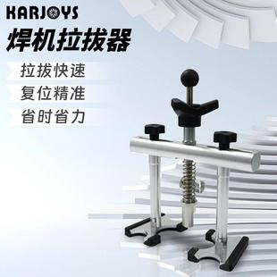 车身拉拔器汽车钣金数据修复工具拉钩头点焊机碳棒多爪垫片介子机