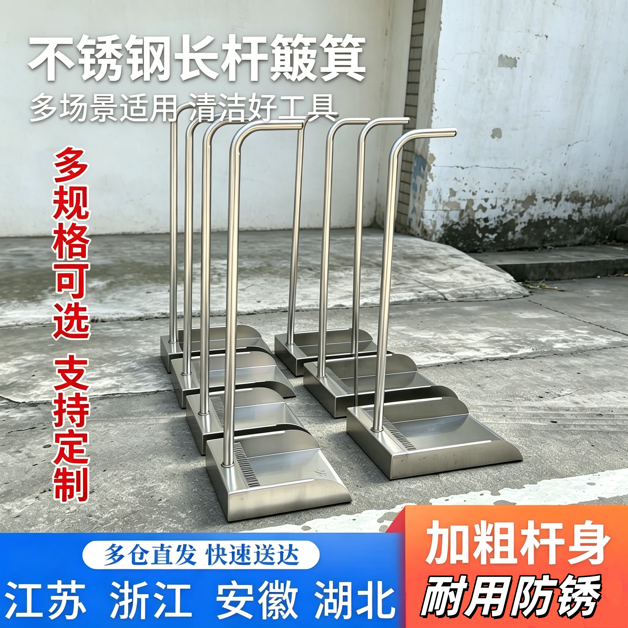 一件用几代的不锈钢304材质簸箕清洁工具工业簸箕多场合适用簸箕
