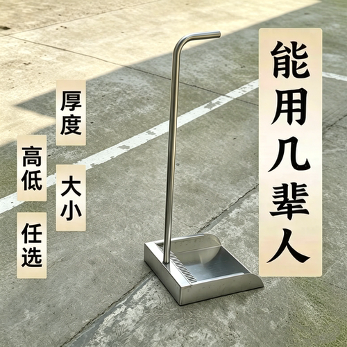 不漏灰的304不锈钢防潮防霉簸箕