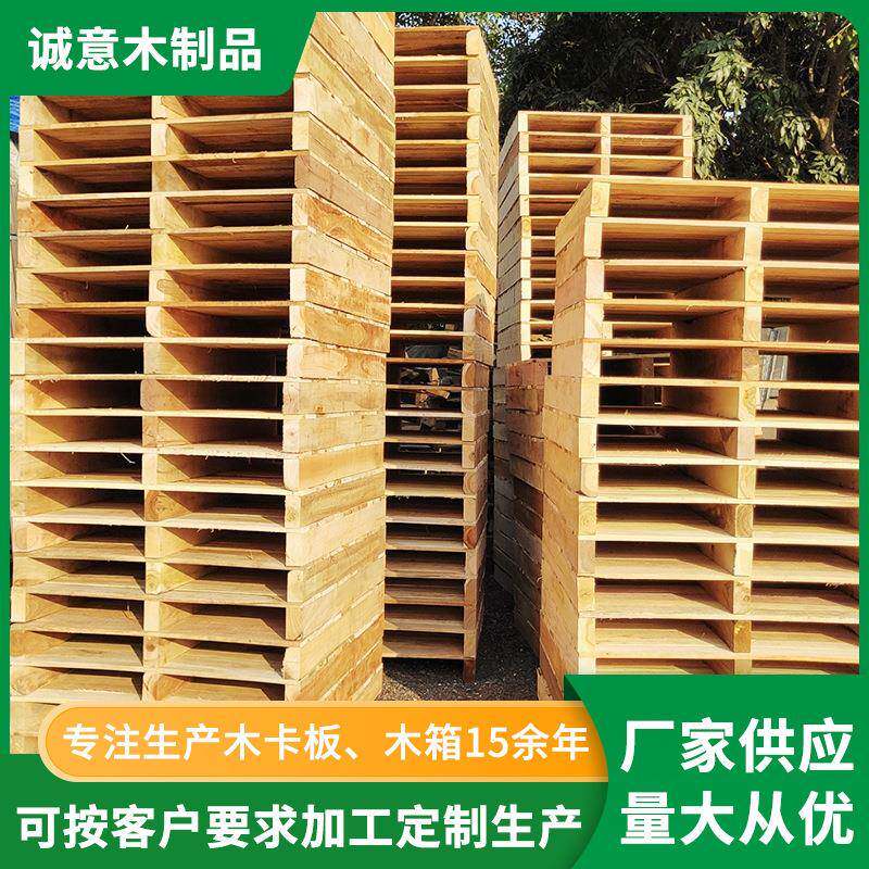 东莞企石运输物流周转木卡板货运叉车木质托盘实木卡板仓垫板