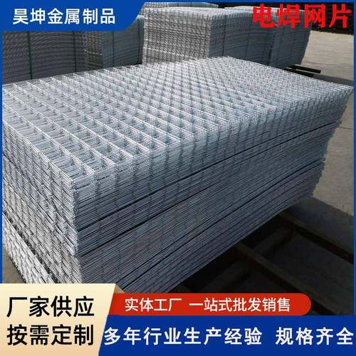铁丝网围栏热镀锌电焊网片网格围栏钢丝防护网圈地隔离网网片