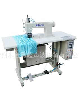 超声波花边机压花机复合机生产供应MJY-60新一代超声波缝中设备