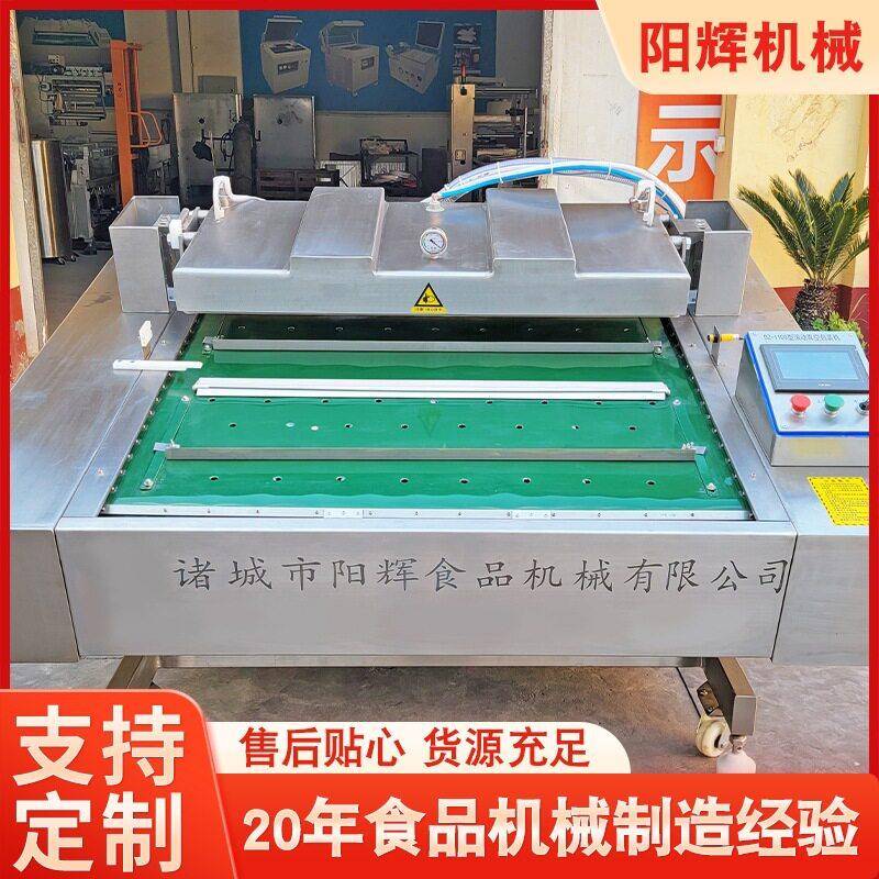 红豆真空包装机设备滚动式真空包装机设备粽子真空包装机设备