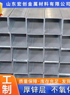 方管镀锌管40*4040*60铁方管矩形管方通扁方管热镀锌可零售钢构