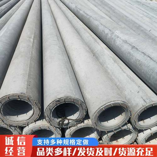 厂家直发10米电线杆钢筋混泥土水泥电杆15米非预应力水泥杆