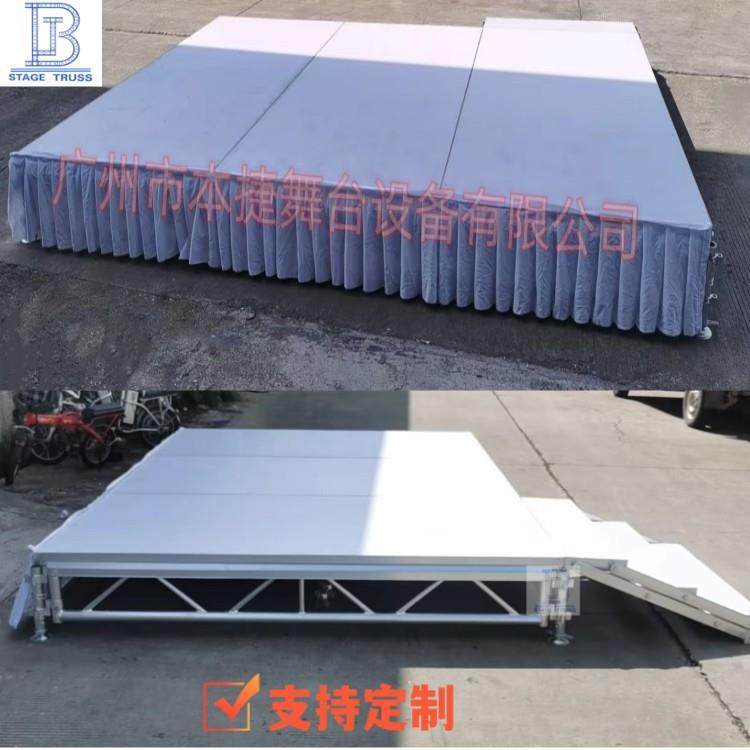 2.44长拼装舞台铝合金拼装舞台婚庆T台走秀演出活动舞台