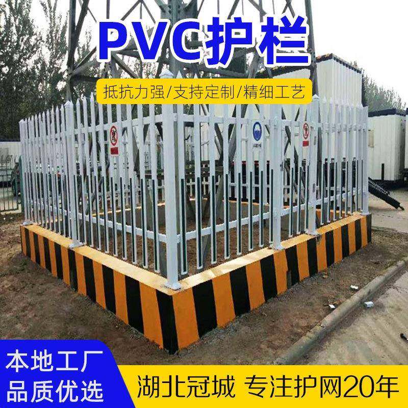 社区护栏栅栏别墅塑钢安全户外小区幼儿园围墙pv变压器隔离围栏