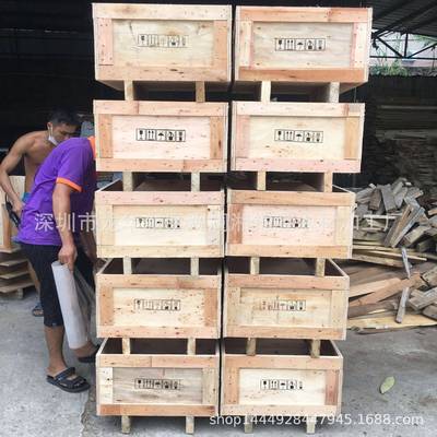 木箱定制出口大型熏蒸实木免检卡板周转箱卡扣框架物流包装木箱