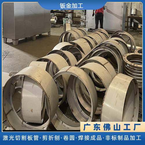 不锈钢卷圆卷筒310s316L304钢板卷圆圈大小头管道制品焊接加工