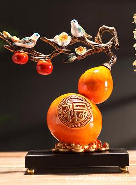 福禄双全葫芦摆件创意树脂工艺品客厅玄关酒柜隔断电视柜装饰中式