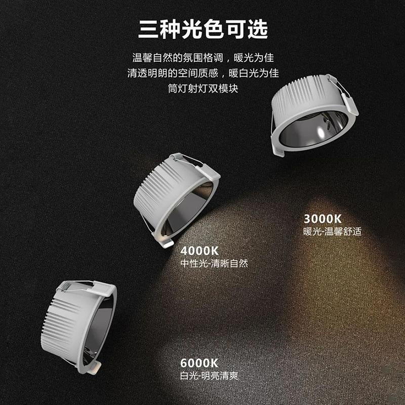 服装店筒灯98高显色5000K无频闪25w30w12孔4500K店铺商用照明筒灯