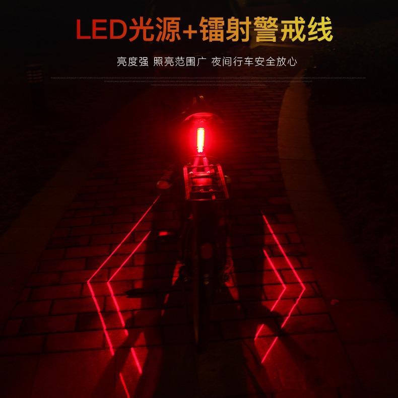 自行车激光尾灯警示灯山地车平行线激光警示灯USB充电激光车尾灯