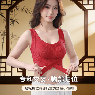 焕丽女王防下垂大胸显小胸聚拢收副乳可提拉交叉美背塑形内衣女