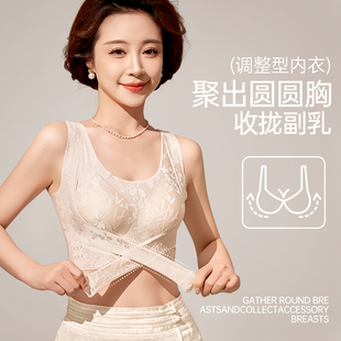 焕丽女王内衣女防下垂聚拢拨副乳可调节提拉美背运动交叉塑形无痕
