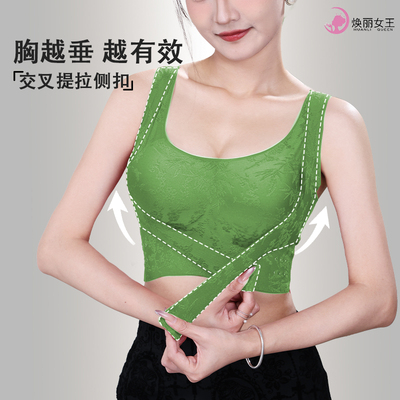 内衣女交叉美背提拉塑形