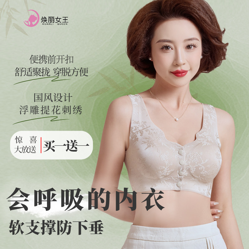 内衣女聚拢无痕美背防下垂收副乳