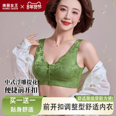 薄款 焕丽女王新款 浮雕提花内衣女夏季 文胸前开扣大胸小胸聚拢无痕