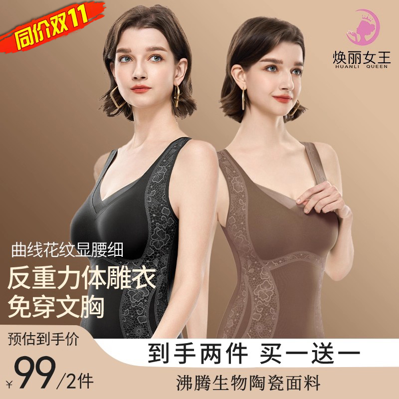 保暖内衣女士2025新款秋冬背心