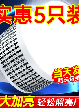 大功率灯泡led节能家用e27螺口超亮强光工地厂房车间150W照明灯泡