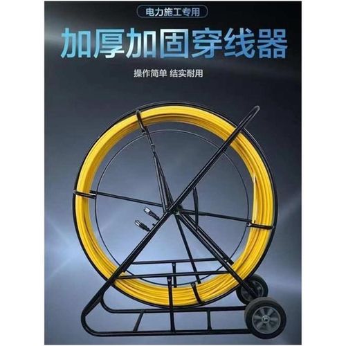 线器引管道疏通光缆穿孔电工室外穿线器玻璃钢线管引神器穿网线穿