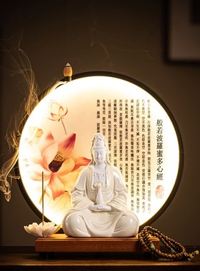 新中式陶瓷观音摆件灯圈观世音菩萨家用客厅玄关南观音