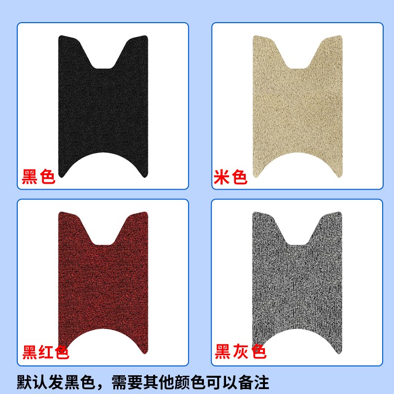 适用九号Q5脚垫电动车脚踏垫防水防滑丝圈脚踩垫免裁脚踏板垫