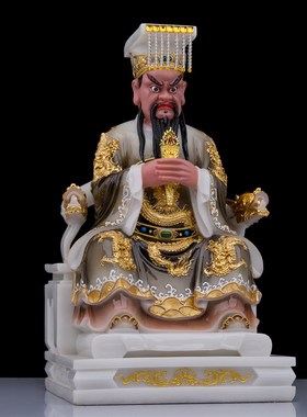 酆都大帝神像 丰都大帝神像 北阴大帝汉白玉北太帝君家用工艺摆件