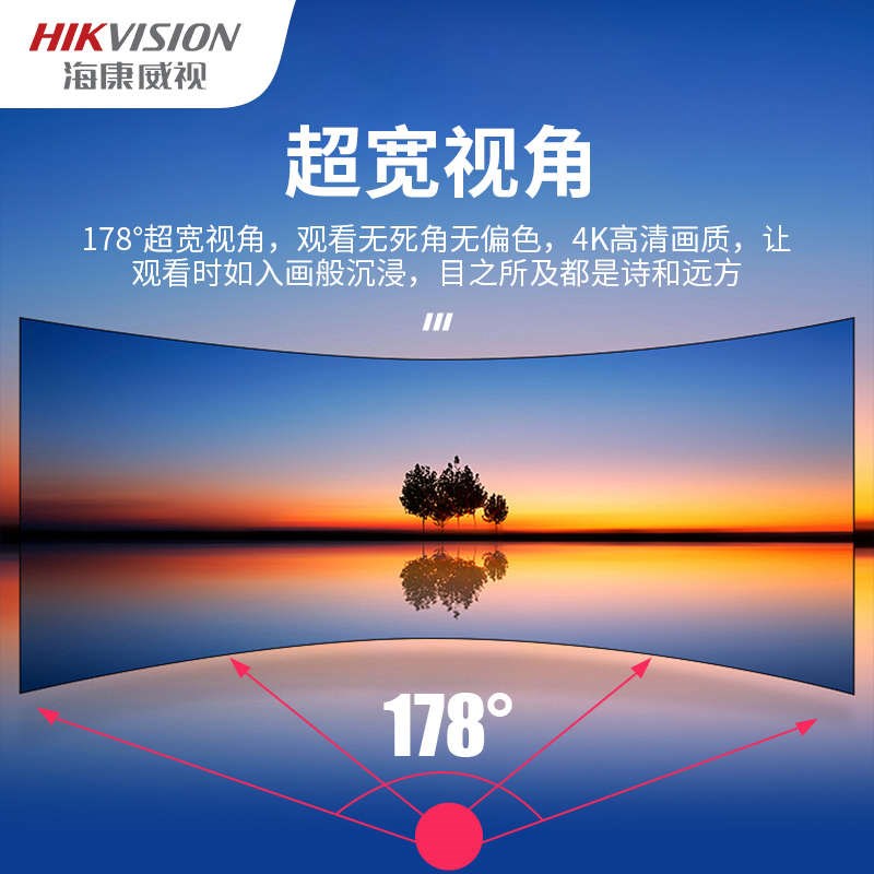 全彩led显示屏室内外p.25p.53p.86p2p3会议展厅舞台电子大屏幕