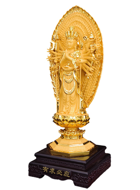 有求必应千手观音摆件南观世音菩萨用供奉金佛摆设品