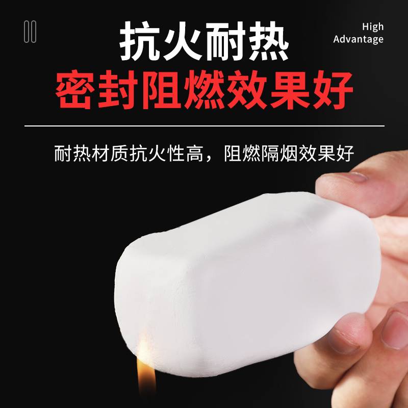 密封胶泥空调孔下水道白色堵漏泥堵口器防火泥封堵塞洞口神器防水