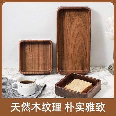 实木北美黑胡桃整木木质餐盘果盘木质水果盘圆形托盘日式干果盘