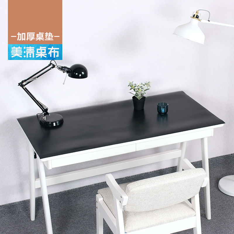 白色桌垫防水pvc纯色办公台布哑光护眼书桌布长方形餐桌拍照桌垫
