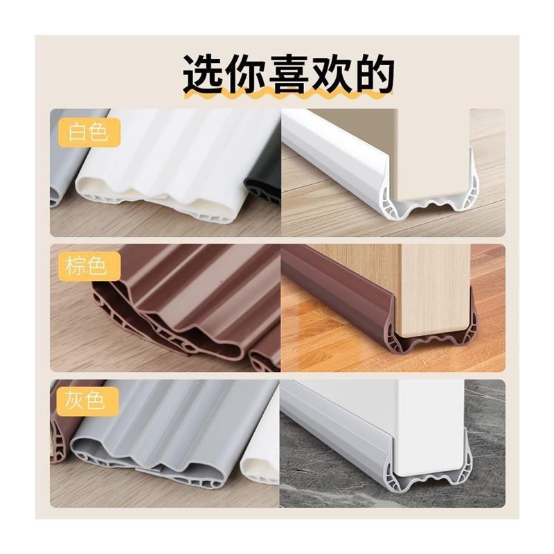 入户门底密封条大门缝隙防风挡风胶条贴防尘防虫房间隔音神器