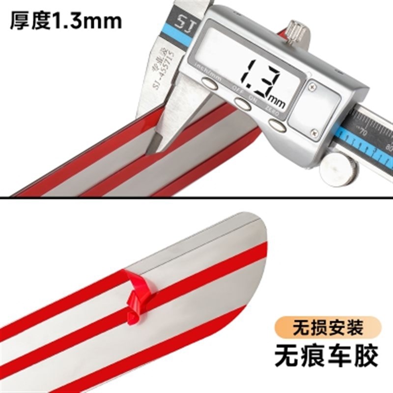 汽车门槛条保护贴防踩踏迎宾踏板改装不锈钢踏板车内装饰用品