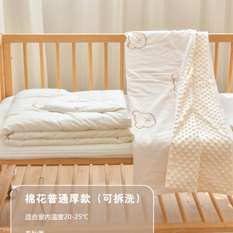 婴儿被子盖被新生宝宝儿童秋冬加厚棉花幼儿园安抚豆豆小被子