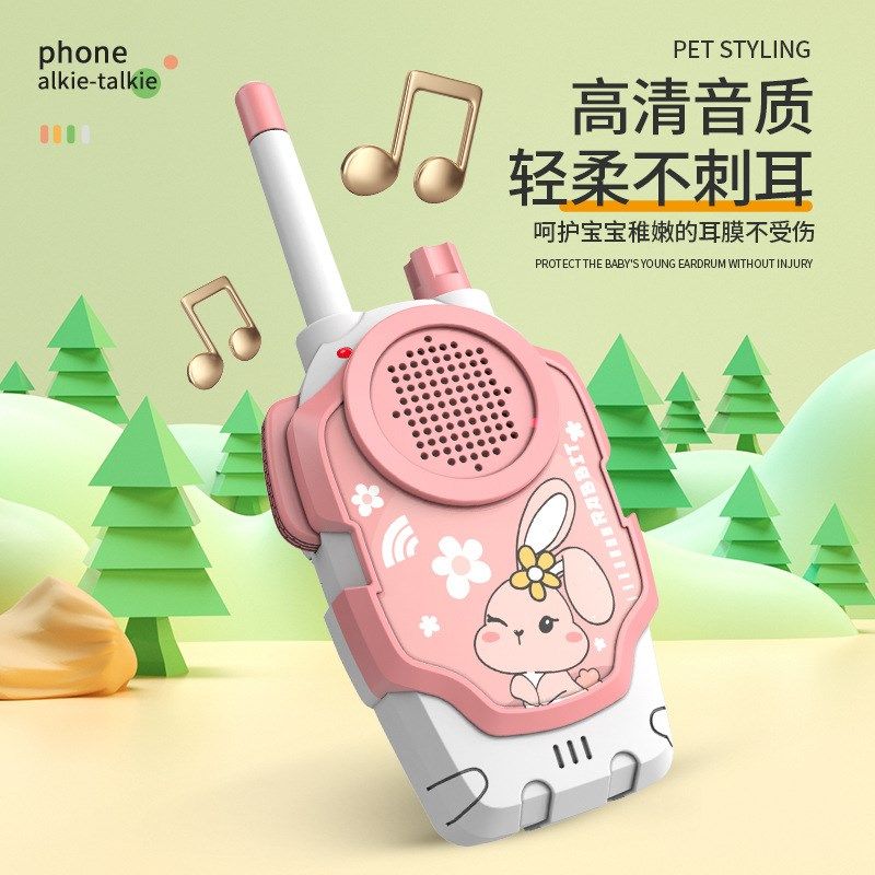 儿童对讲器机玩具亲子无线传呼机宝宝户外小型对话机器男女孩益智
