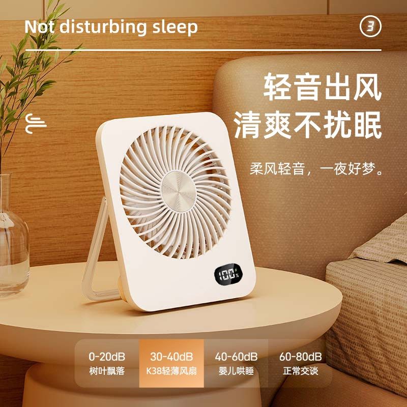 挂壁风扇便携式可折叠随身力超桌面桌H面手持静音大风迷你办公室
