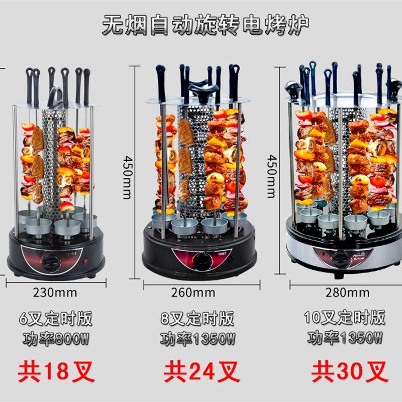 无烟烧烤炉商用型不锈钢焖烤吊炉自动定时旋转烧烤架烤肉串桶圆形